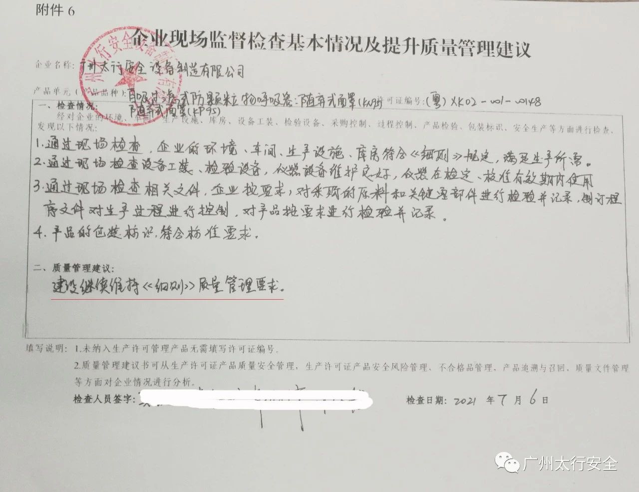 1634199468983718.jpg 3.jpg